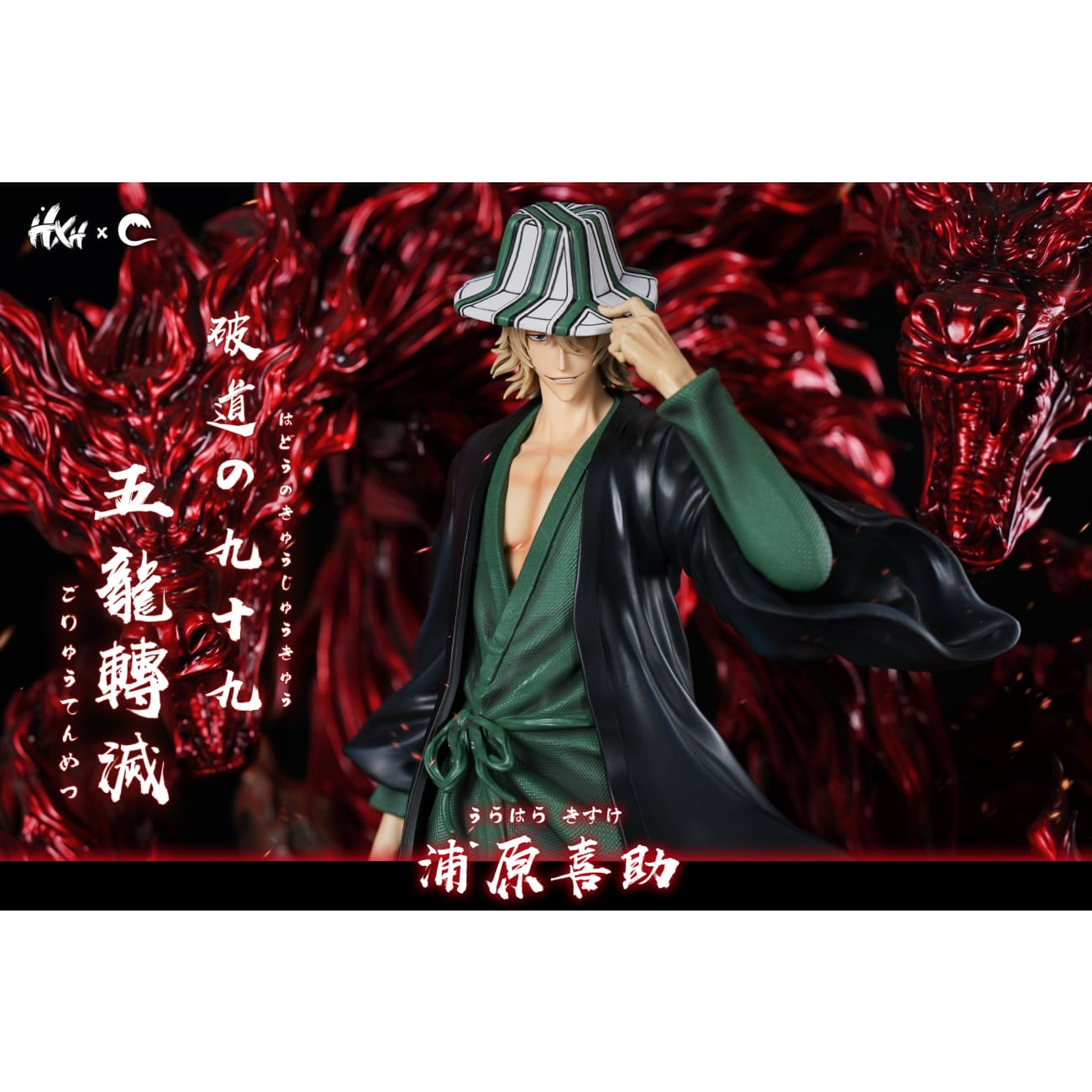 HXHENG Studio × CHENG Studio - Kisuke Urahara [2 Variants]