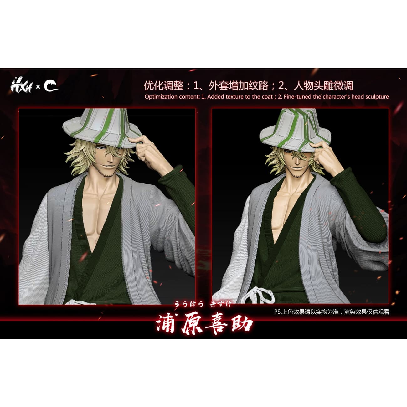 HXHENG Studio × CHENG Studio - Kisuke Urahara [2 Variants]