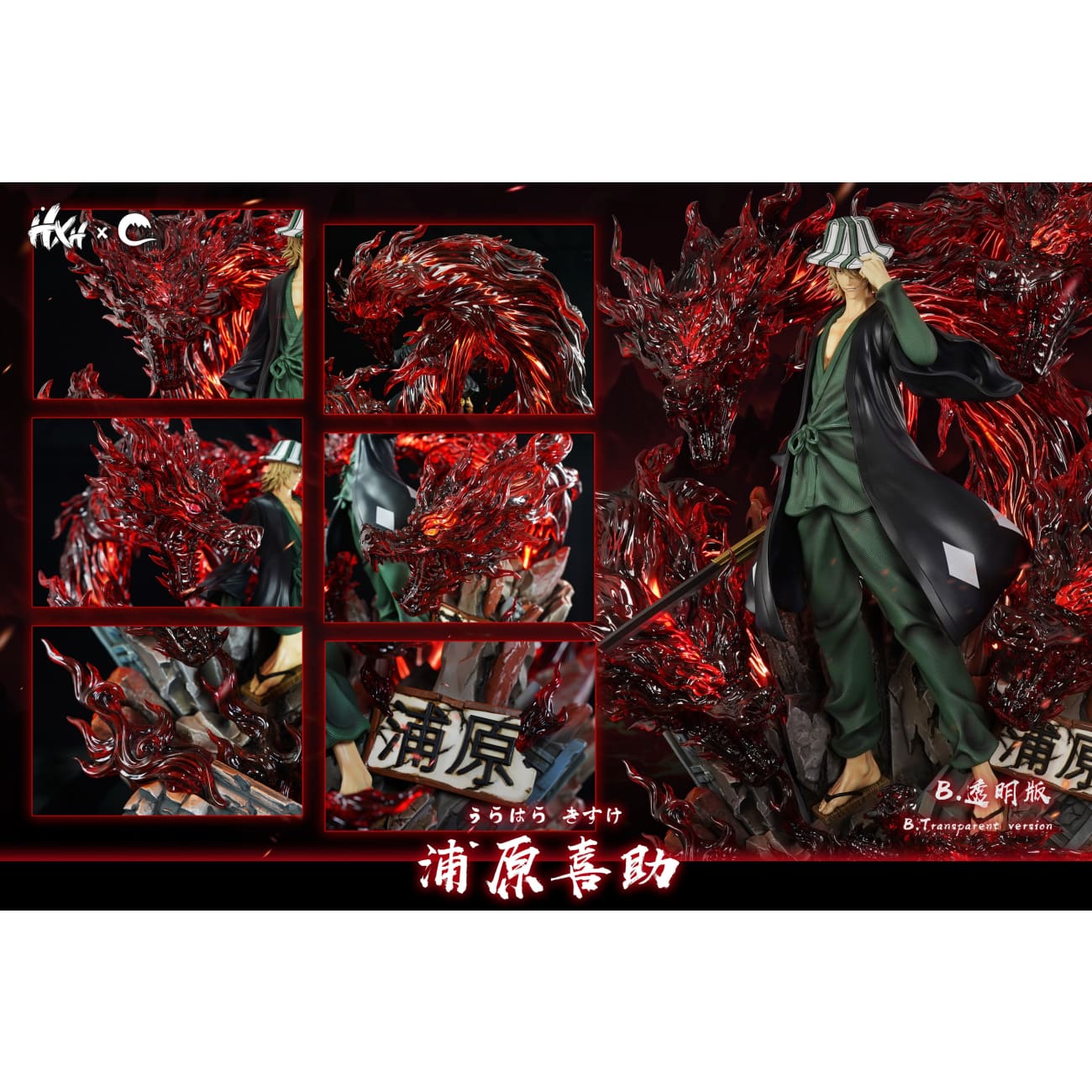 HXHENG Studio × CHENG Studio - Kisuke Urahara [2 Variants]