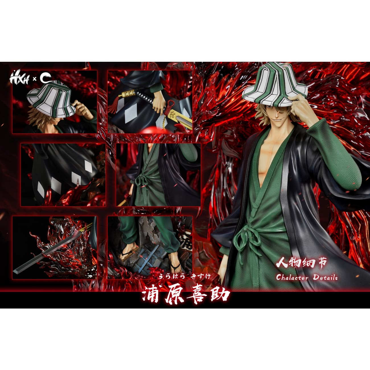 HXHENG Studio × CHENG Studio - Kisuke Urahara [2 Variants]