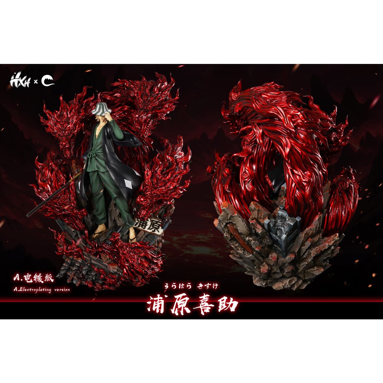 HXHENG Studio × CHENG Studio - Kisuke Urahara [2 Variants]