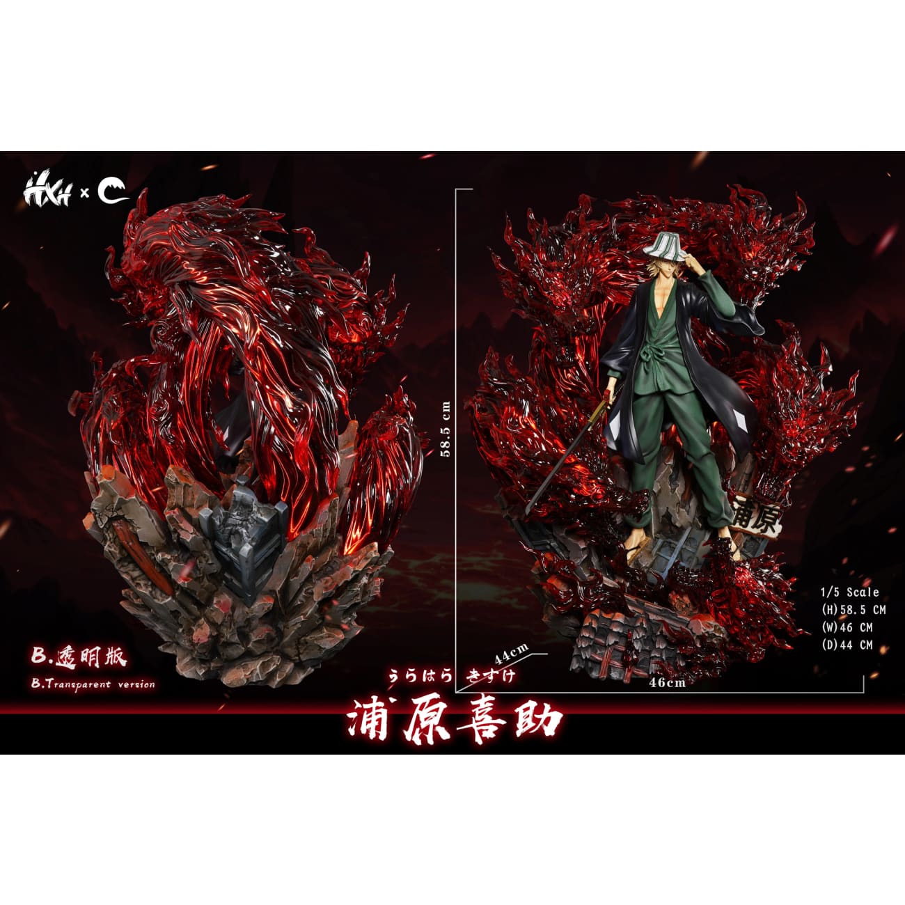 HXHENG Studio × CHENG Studio - Kisuke Urahara [2 Variants]