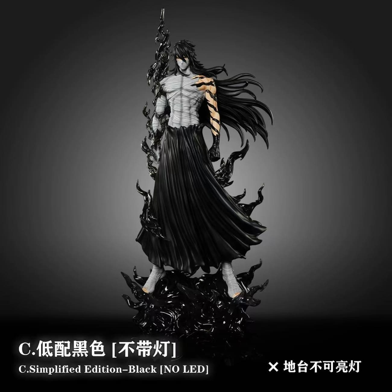 Hxheng Studio × Cheng Studio - Mugetsu Ichigo Kurosaki 3.0