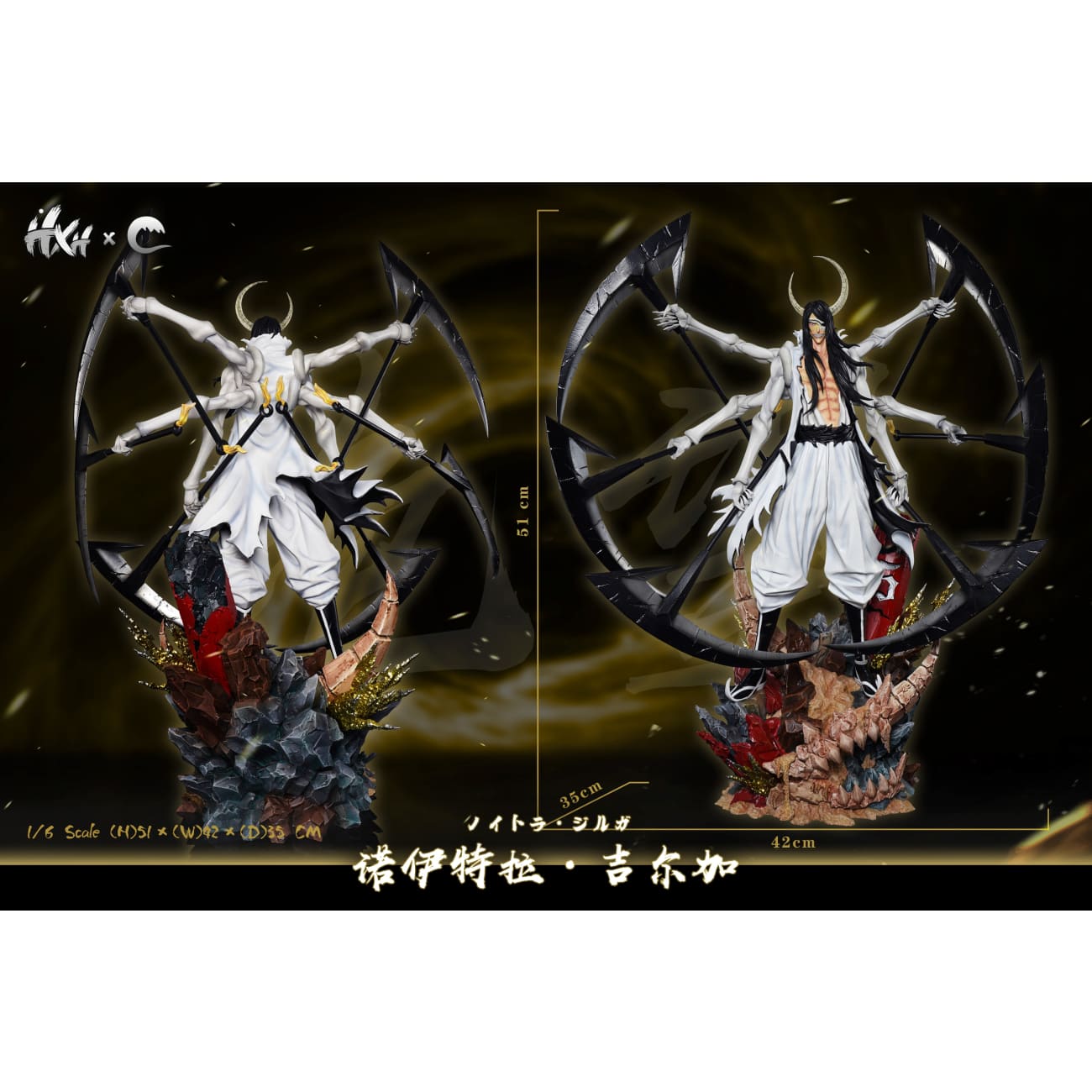 HXHENG Studio × CHENG Studio - Nnoitora Gilga [2 Variants]