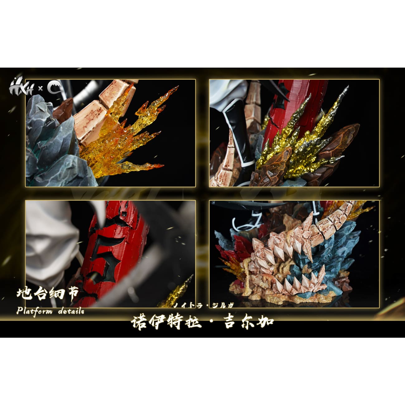 HXHENG Studio × CHENG Studio - Nnoitora Gilga [2 Variants]