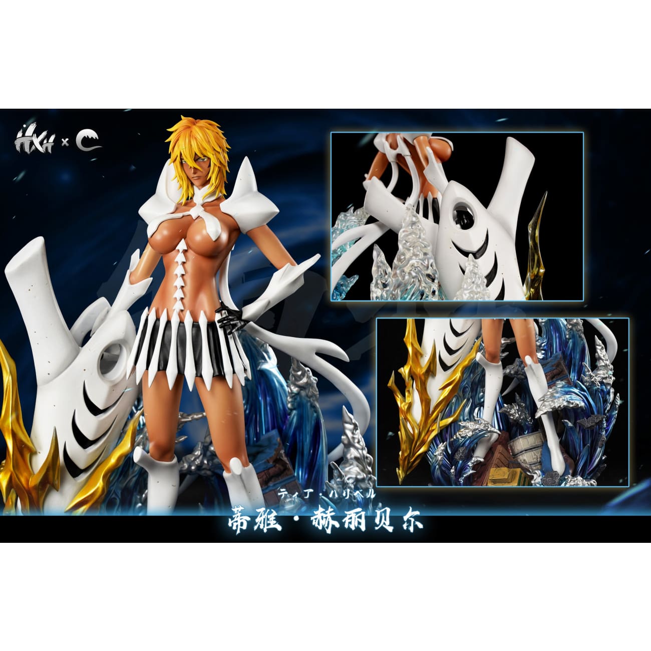 HXHENG Studio × CHENG Studio - Tear Halibel [2 Variants]
