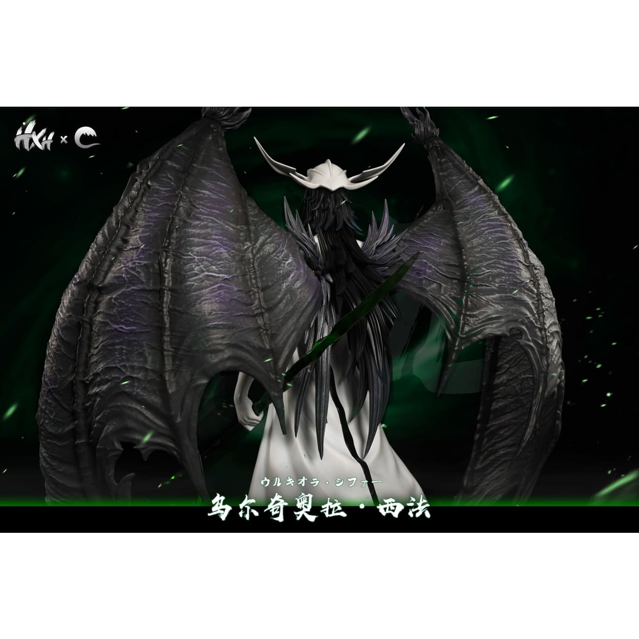 HXHENG Studio × CHENG Studio - Ulquiorra Cifer [2 Variants]