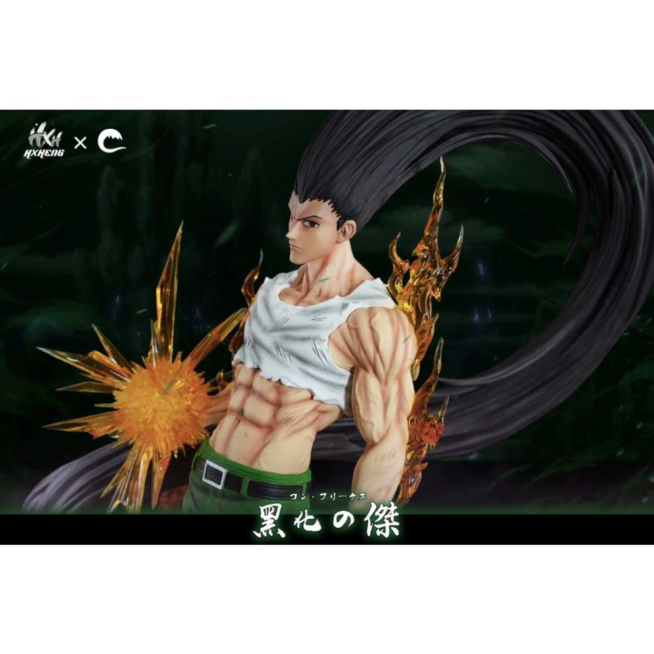 HXHENG Studio x Cheng Studio - Evil Gon Freecss