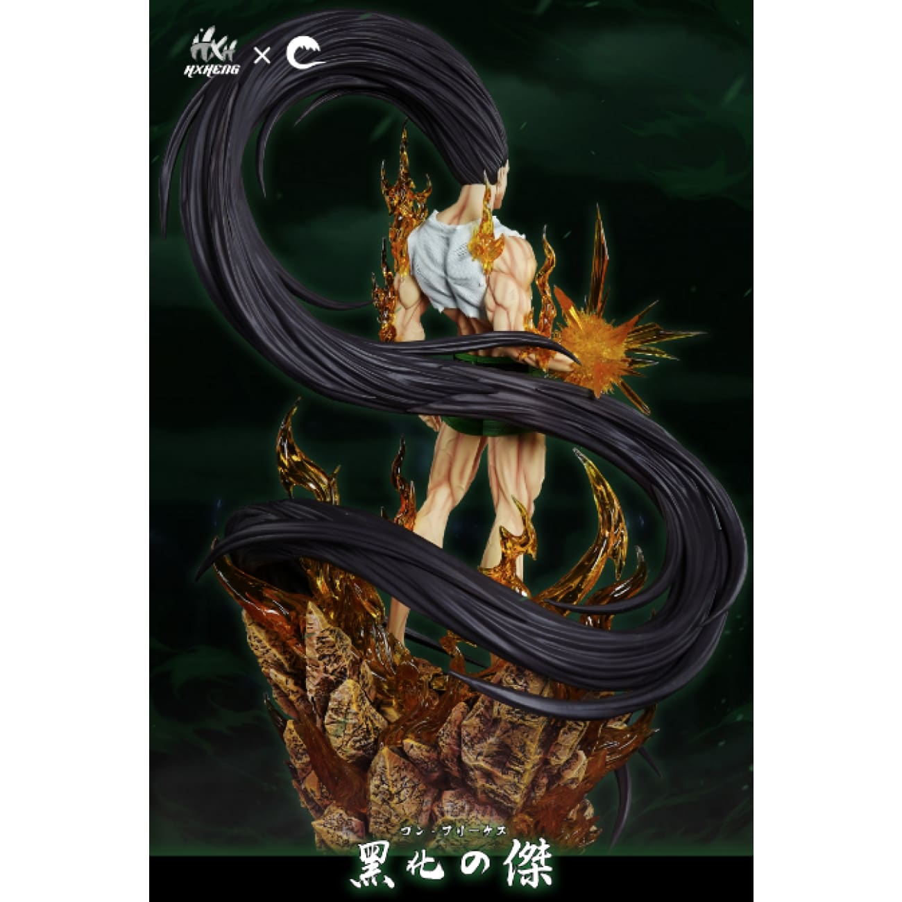 HXHENG Studio x Cheng Studio - Evil Gon Freecss