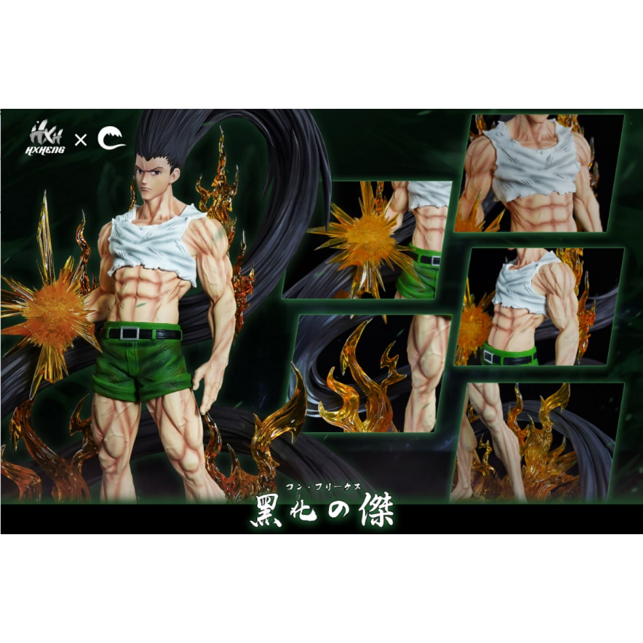 HXHENG Studio x Cheng Studio - Evil Gon Freecss