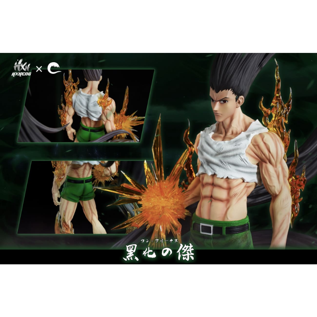 HXHENG Studio x Cheng Studio - Evil Gon Freecss