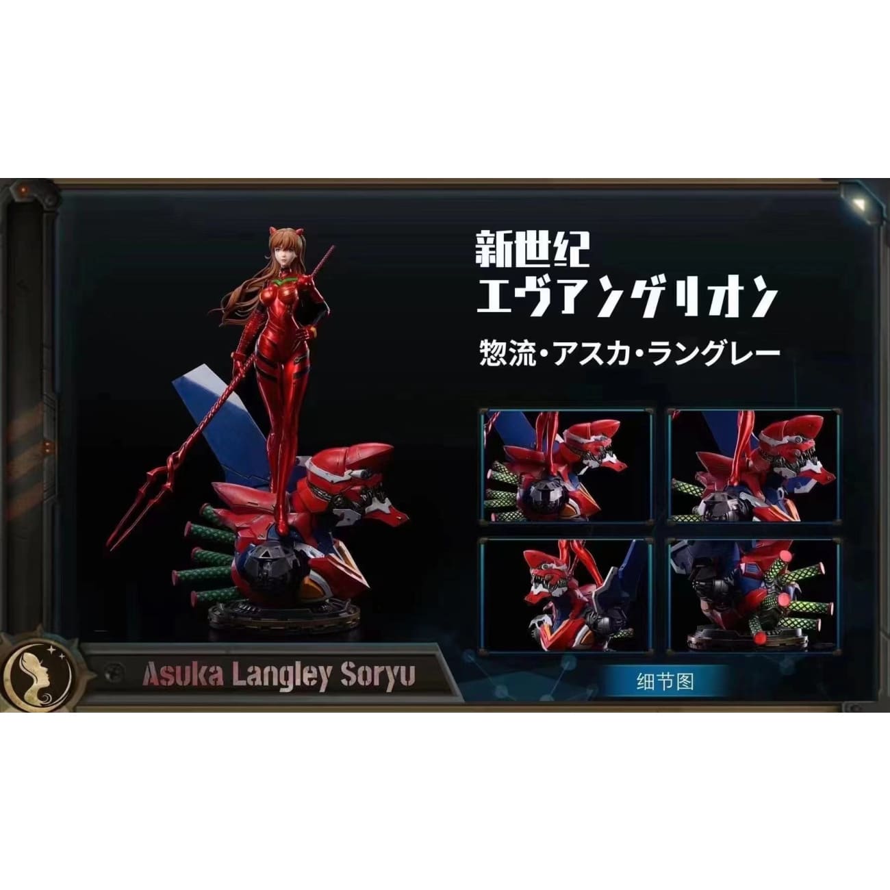  HY Studios  - Asuka