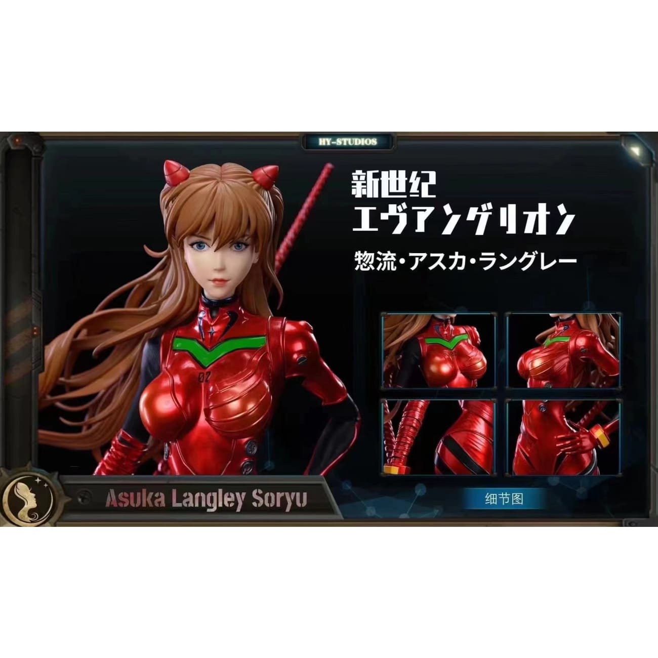  HY Studios  - Asuka
