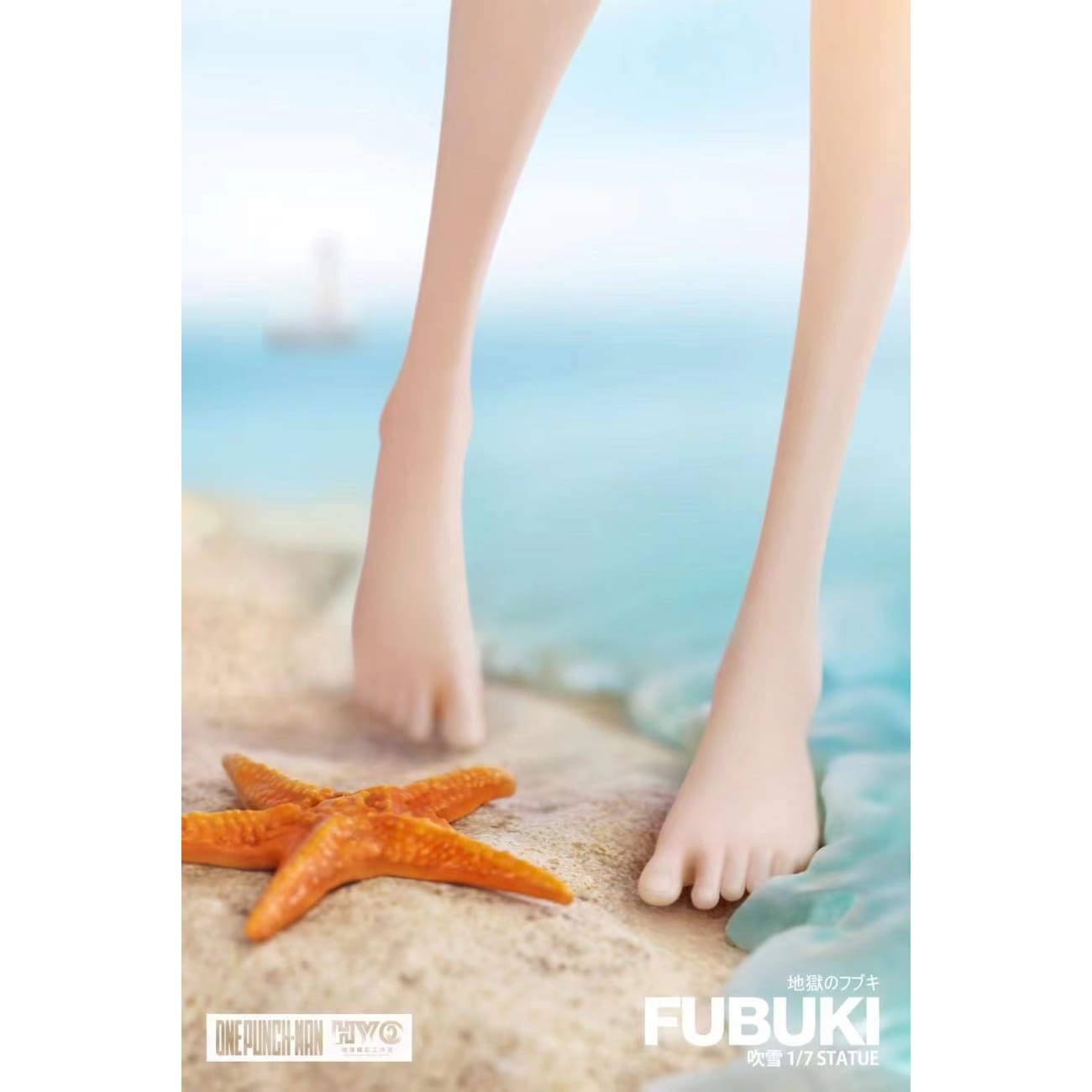 HYO Studio - Fubuki