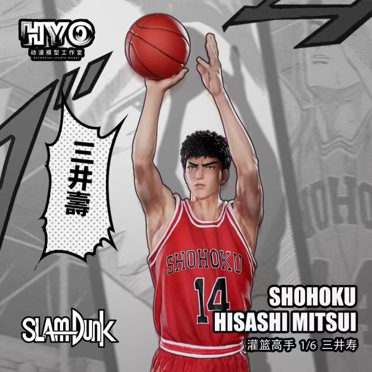 HYO Studio - Hisashi Mitsui