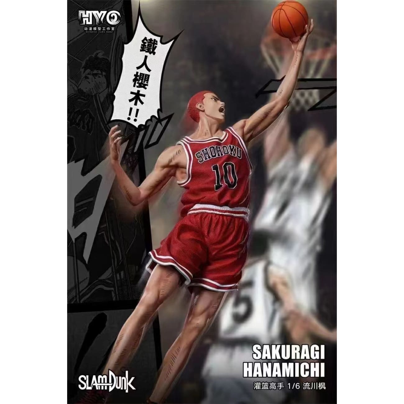 HYO Studio - Sakuragi Hanamichi
