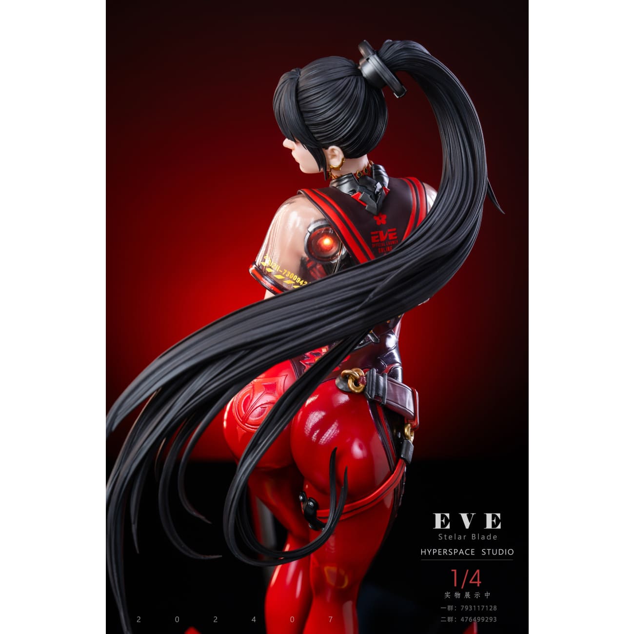 Hyperspace Studio - Eve [3 Variants]