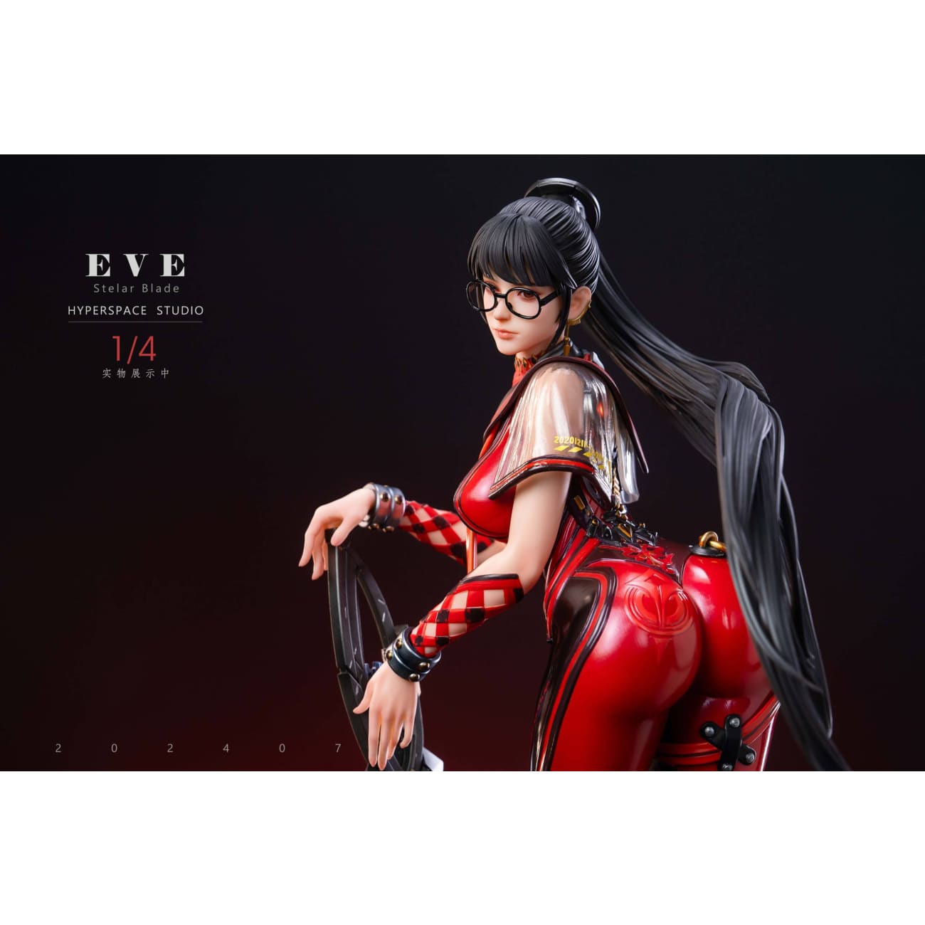 Hyperspace Studio - Eve [3 Variants]