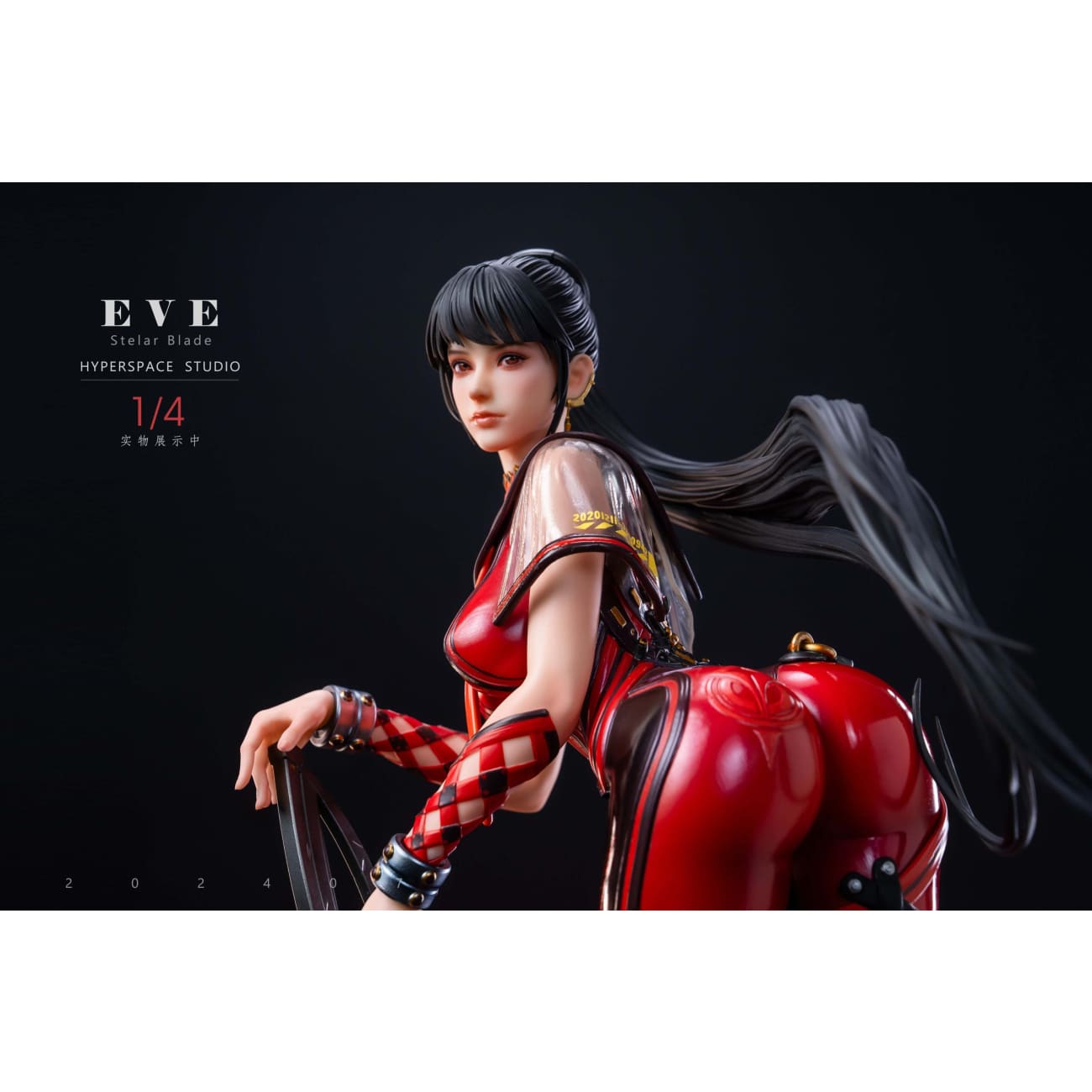 Hyperspace Studio - Eve [3 Variants]