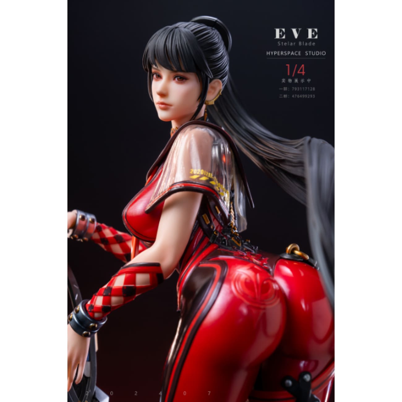 Hyperspace Studio - Eve [3 Variants]