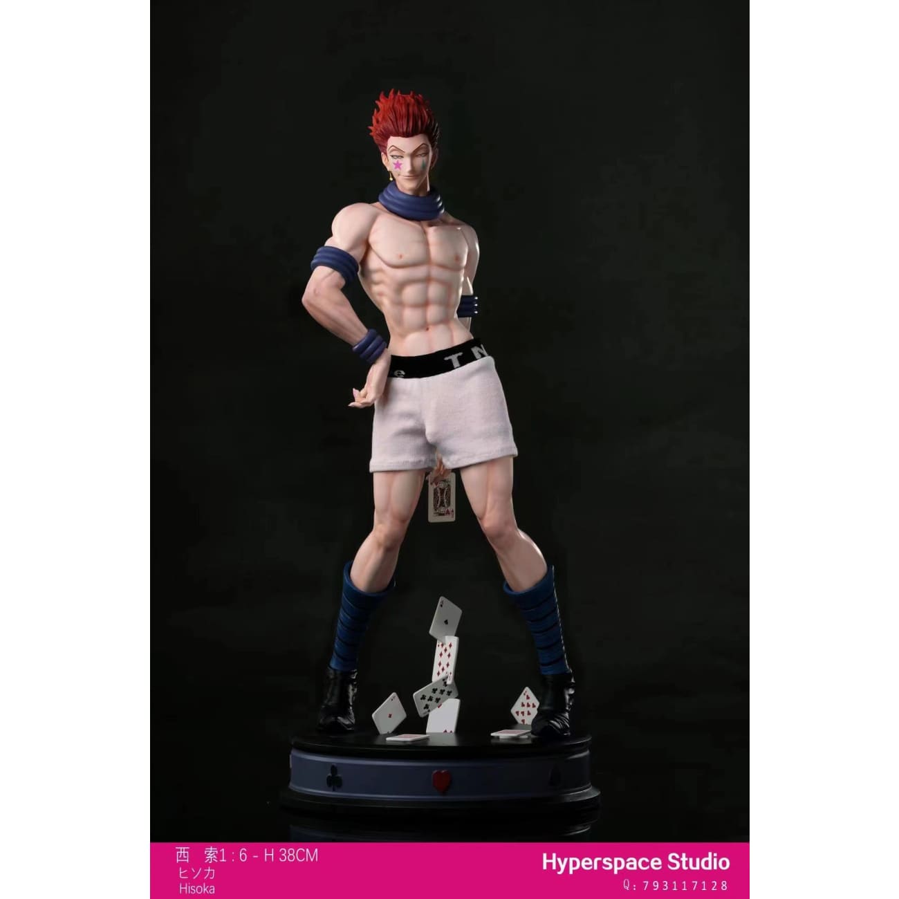 Hyperspace Studio - Hisoka Morow [2 Variants]