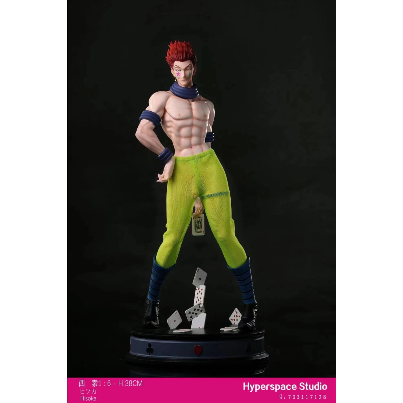 Hyperspace Studio - Hisoka Morow [2 Variants]