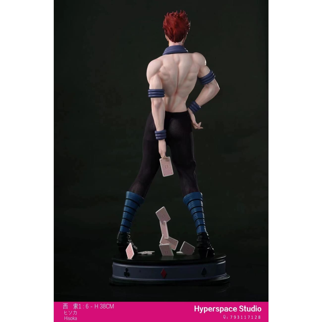 Hyperspace Studio - Hisoka Morow [2 Variants]