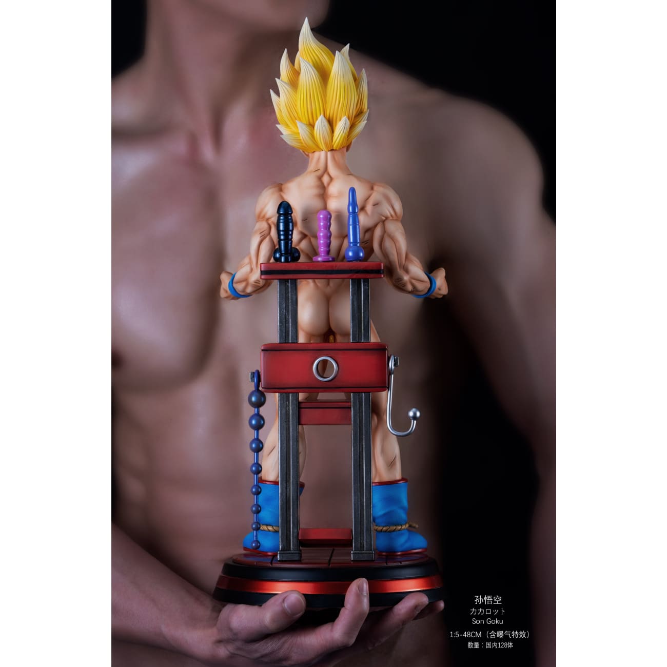 Hyperspace Studio - Son Goku [3 Variants]
