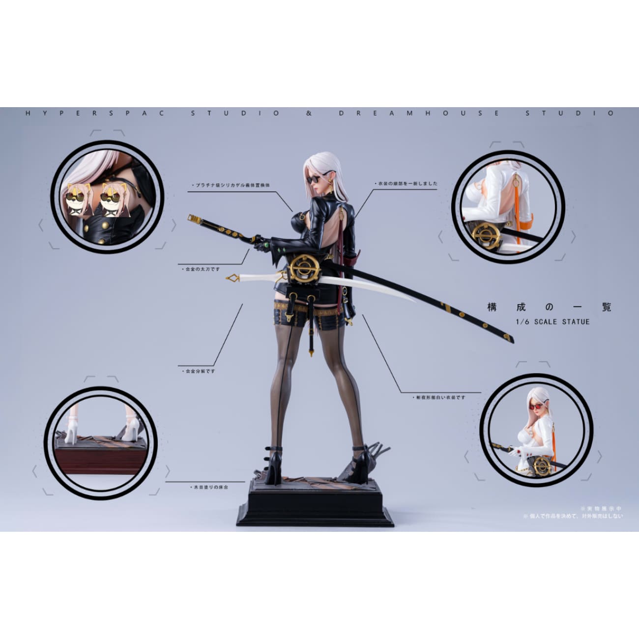 Hyperspace Studio x Dream House Studio - Blade [3 Variants]