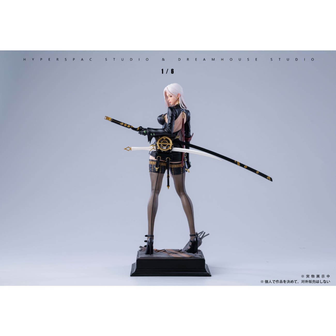 Hyperspace Studio x Dream House Studio - Blade [3 Variants]