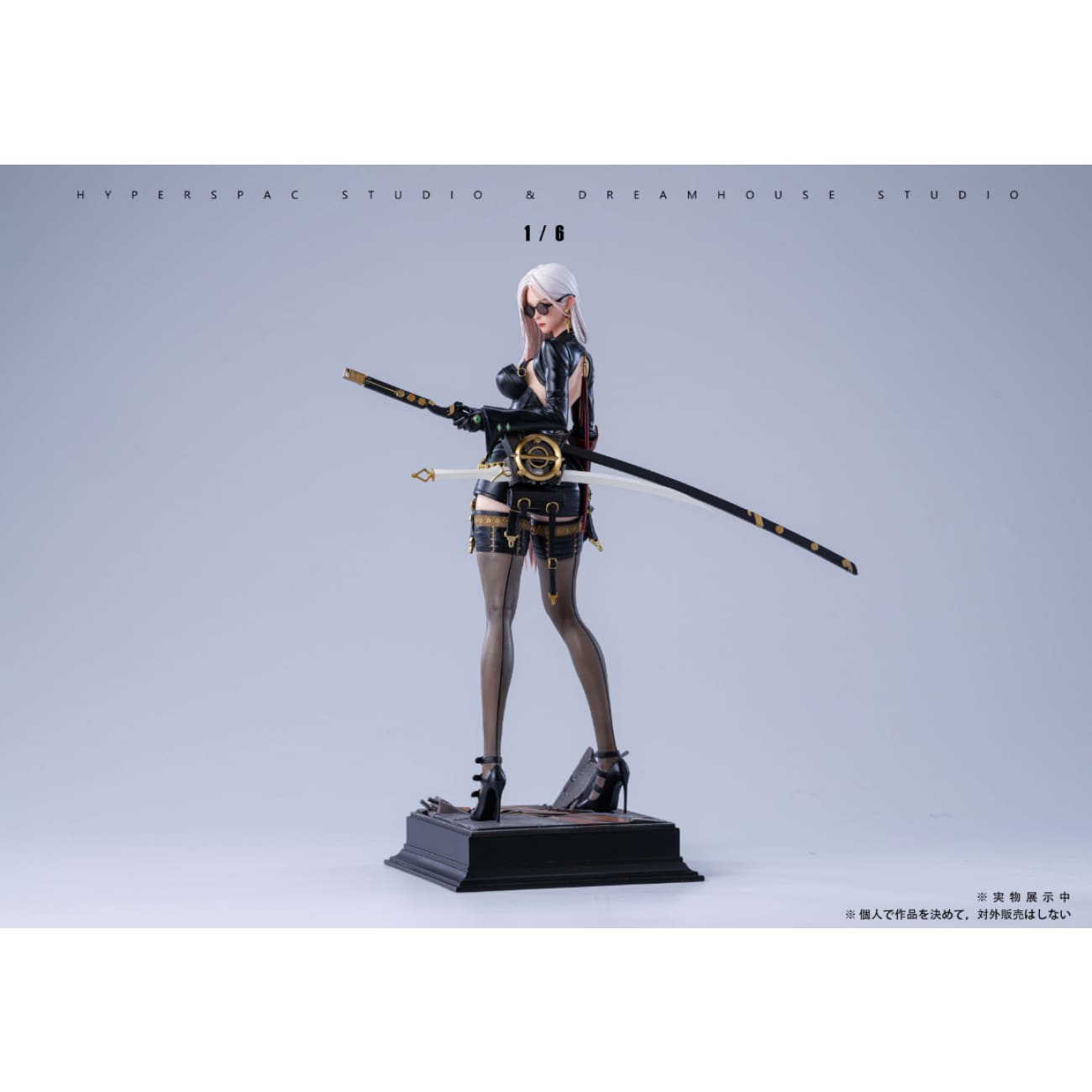 Hyperspace Studio x Dream House Studio - Blade [3 Variants]