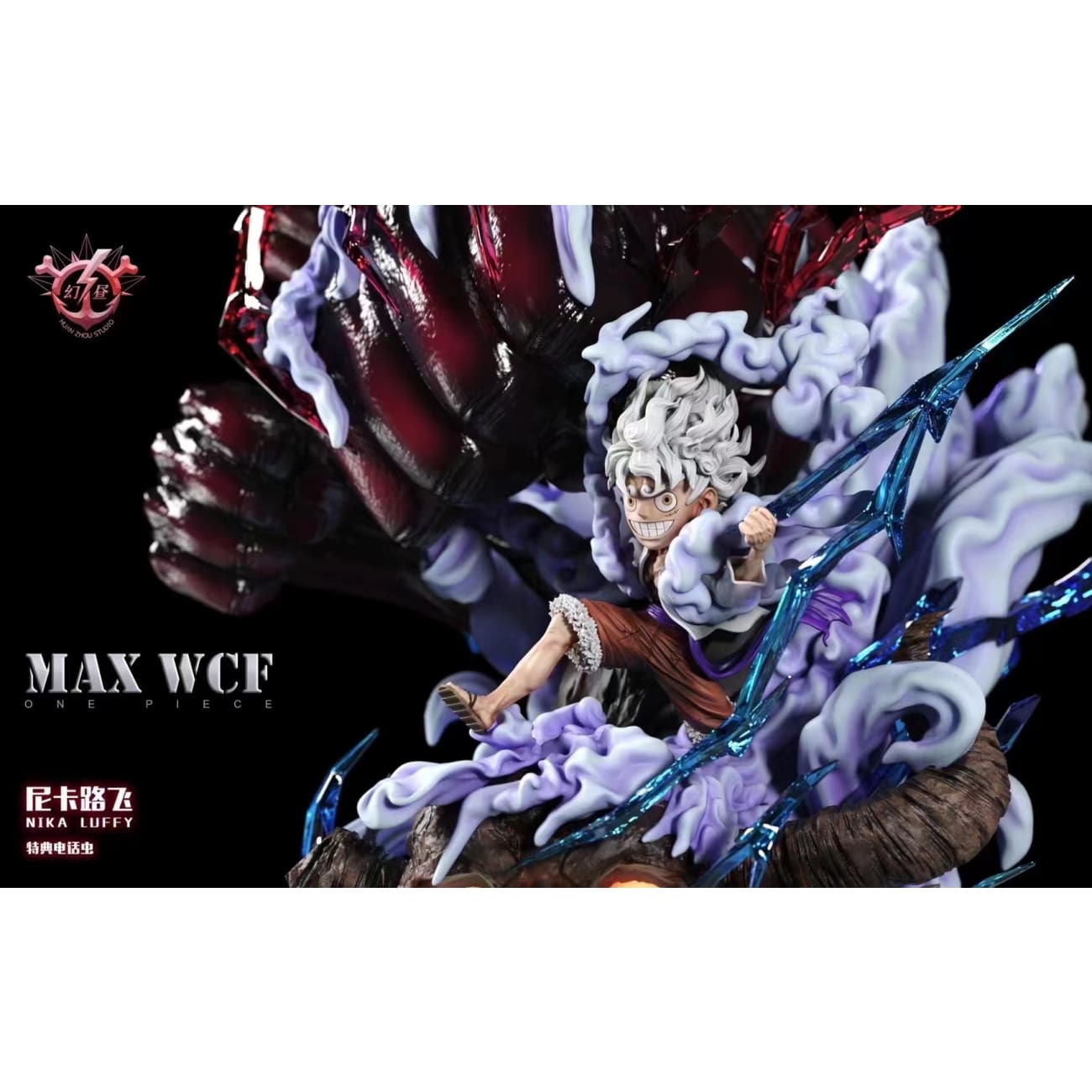HZ Studio / Huan Zhou Studio - Nika Luffy Gear 5 Sun God [White Pants / Yellow Pants]