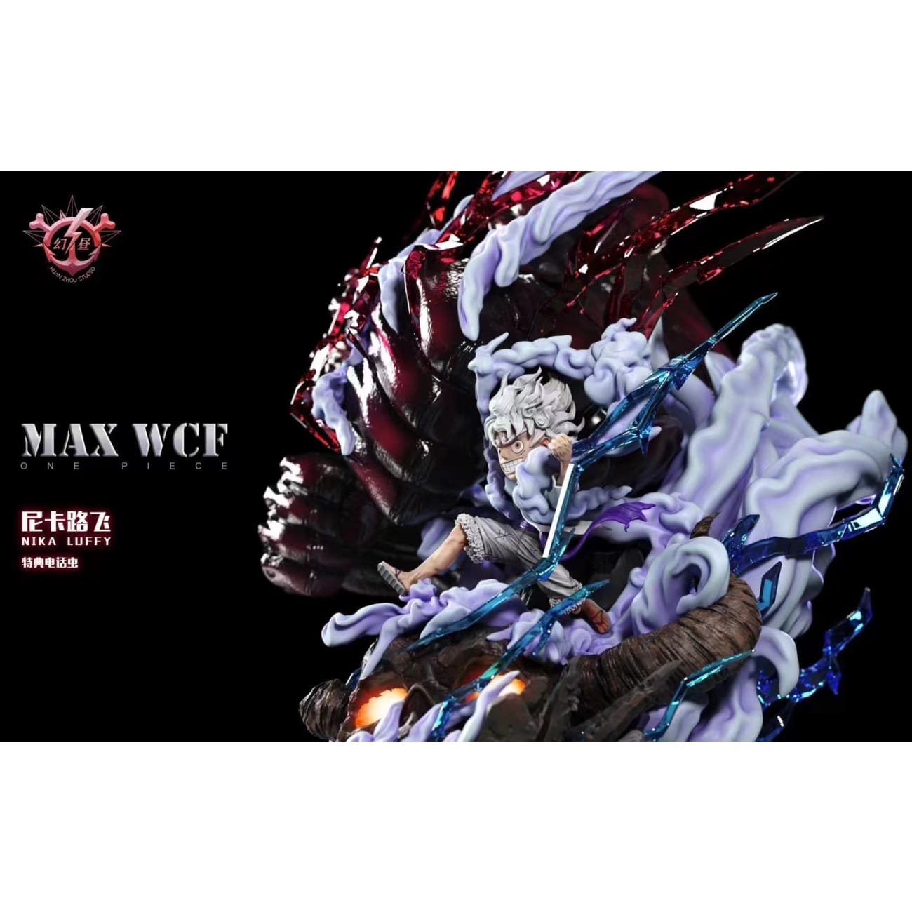 HZ Studio / Huan Zhou Studio - Nika Luffy Gear 5 Sun God [White Pants / Yellow Pants]