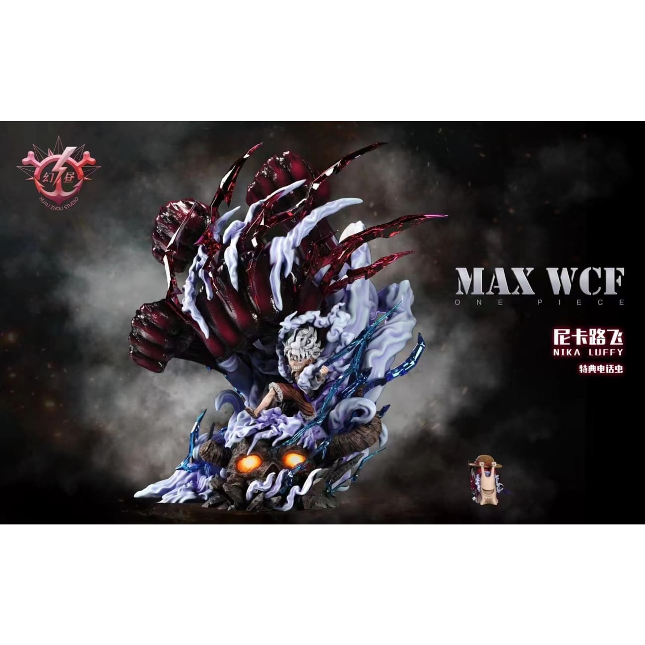 HZ Studio / Huan Zhou Studio - Nika Luffy Gear 5 Sun God [White Pants / Yellow Pants]