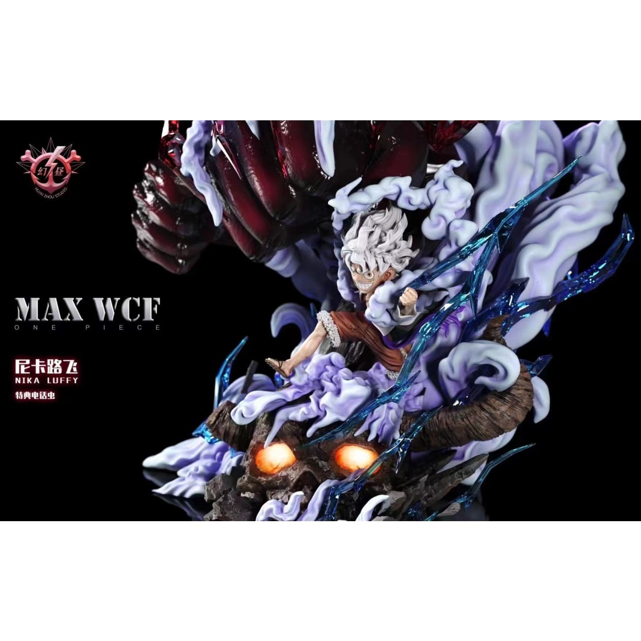 HZ Studio / Huan Zhou Studio - Nika Luffy Gear 5 Sun God [White Pants / Yellow Pants]