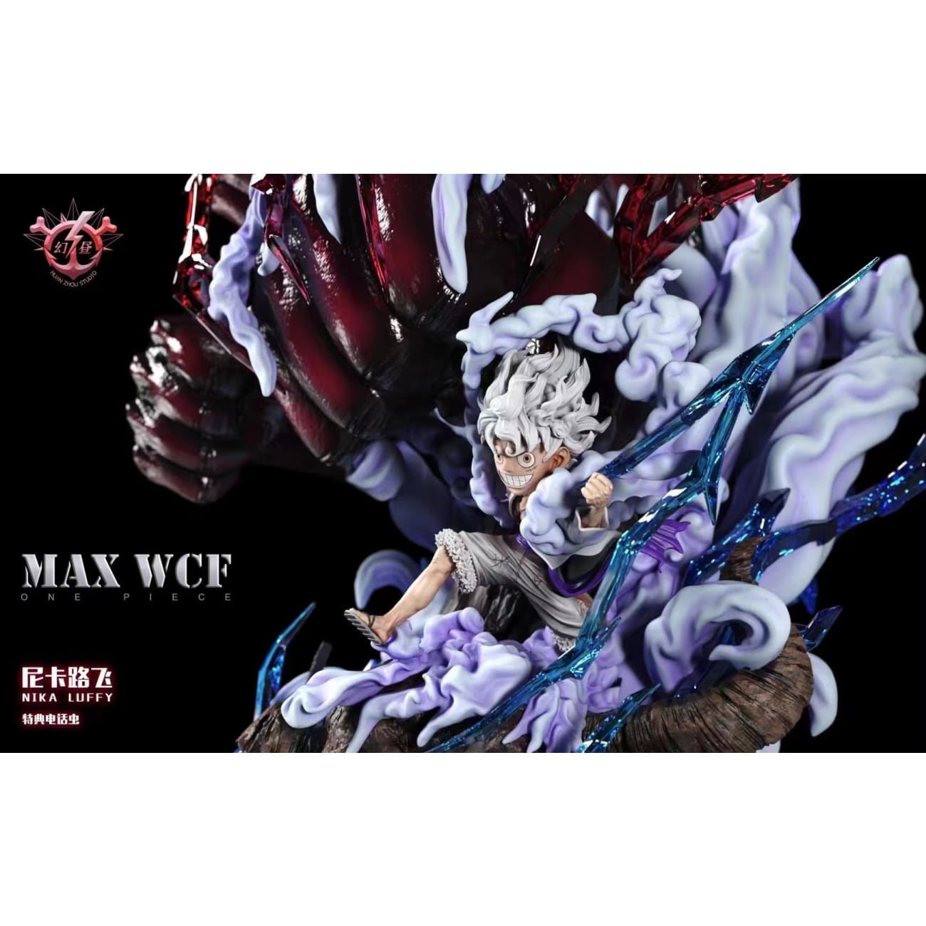 HZ Studio / Huan Zhou Studio - Nika Luffy Gear 5 Sun God [White Pants / Yellow Pants]