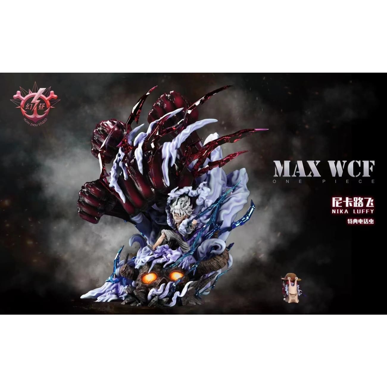 HZ Studio / Huan Zhou Studio - Nika Luffy Gear 5 Sun God [White Pants / Yellow Pants]