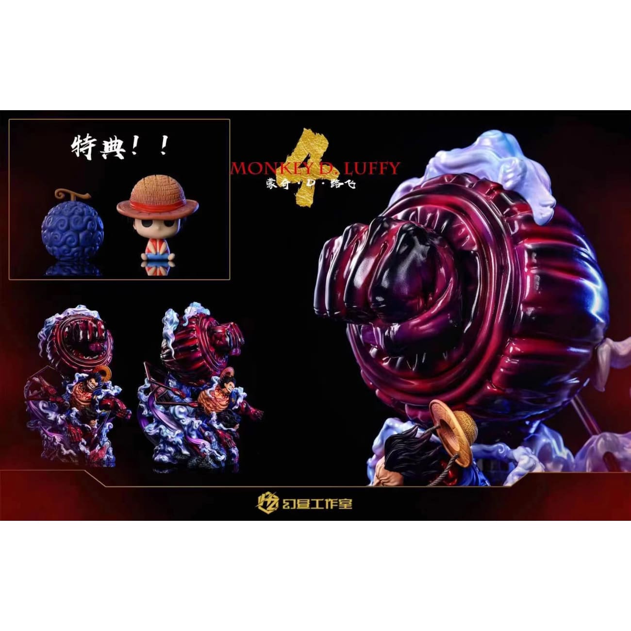 HZ Studio - Luffy Gear Fourth