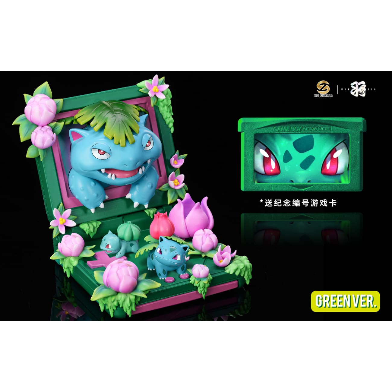 HZ Studio X Feather Studio/ Yu Studio - Venusaur Evolution