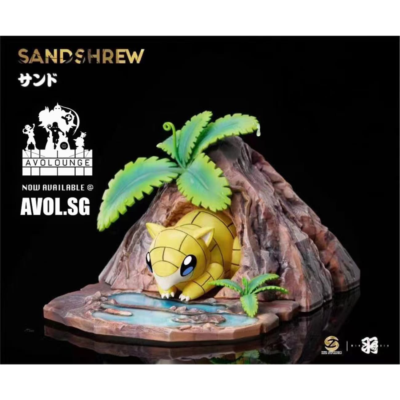 HZ Studio X Feature/ Yu Studio - Sandshrew