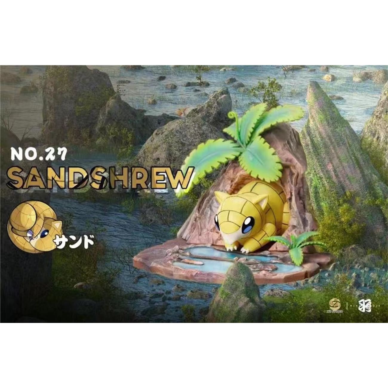 HZ Studio X Feature/ Yu Studio - Sandshrew