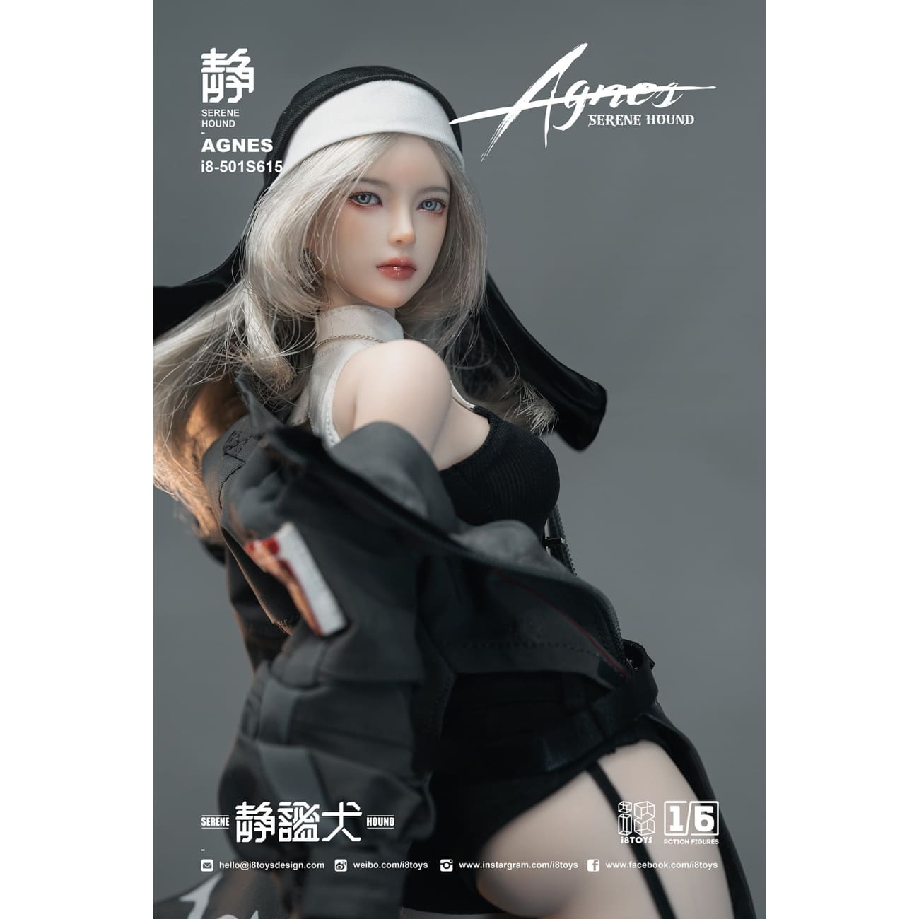 I8TOYS Studio - Quiet Dog Agnes [I8-501S615] / Witch Teresa [I8-501S616] [2 Variants]