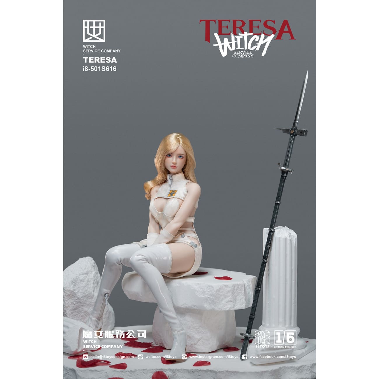 I8TOYS Studio - Quiet Dog Agnes [I8-501S615] / Witch Teresa [I8-501S616] [2 Variants]