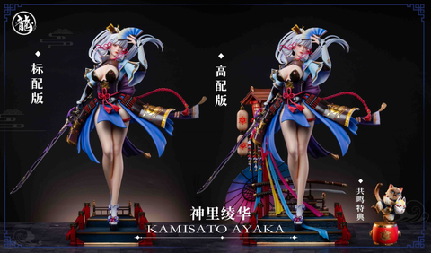 Dragon Studio - Kamisato Ayaka [2 Variants]