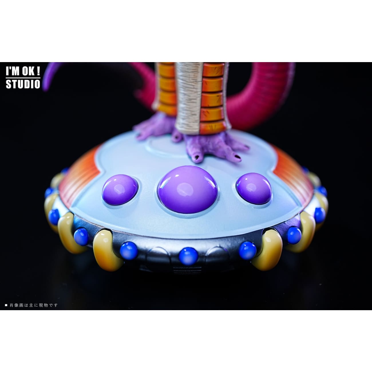 IAMOK Studio - Frieza First Form [2 Variants]