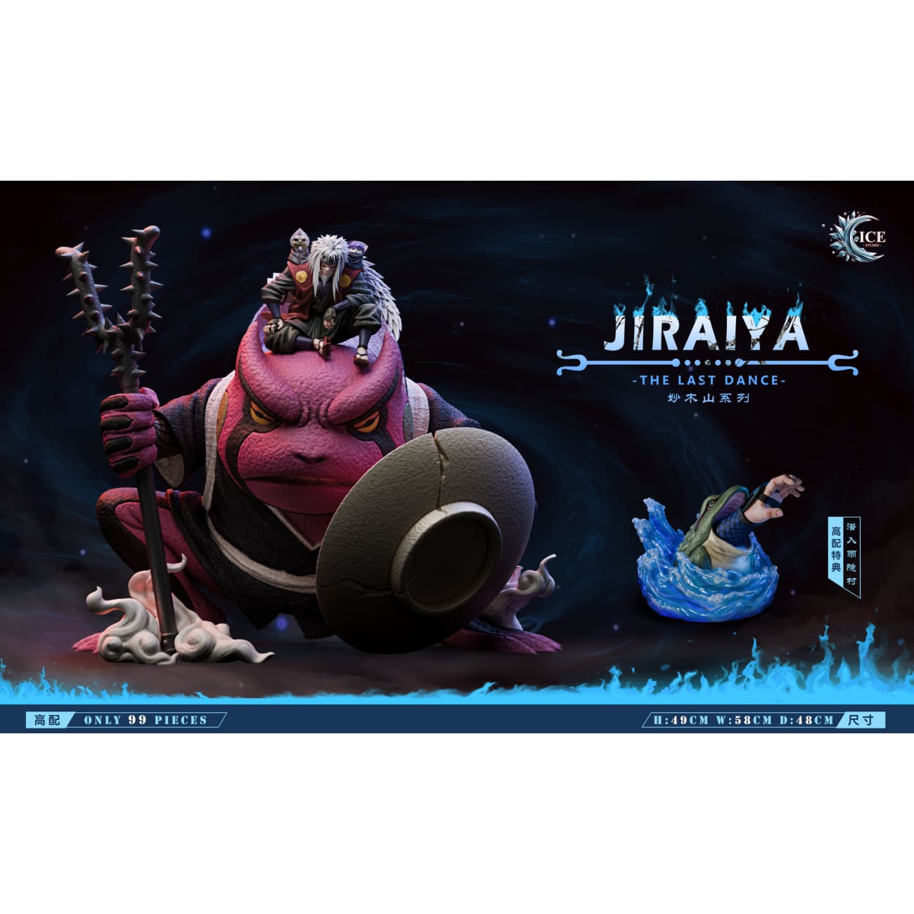 Ice Studio - Jiraiya & Gamaken [2 Variants]