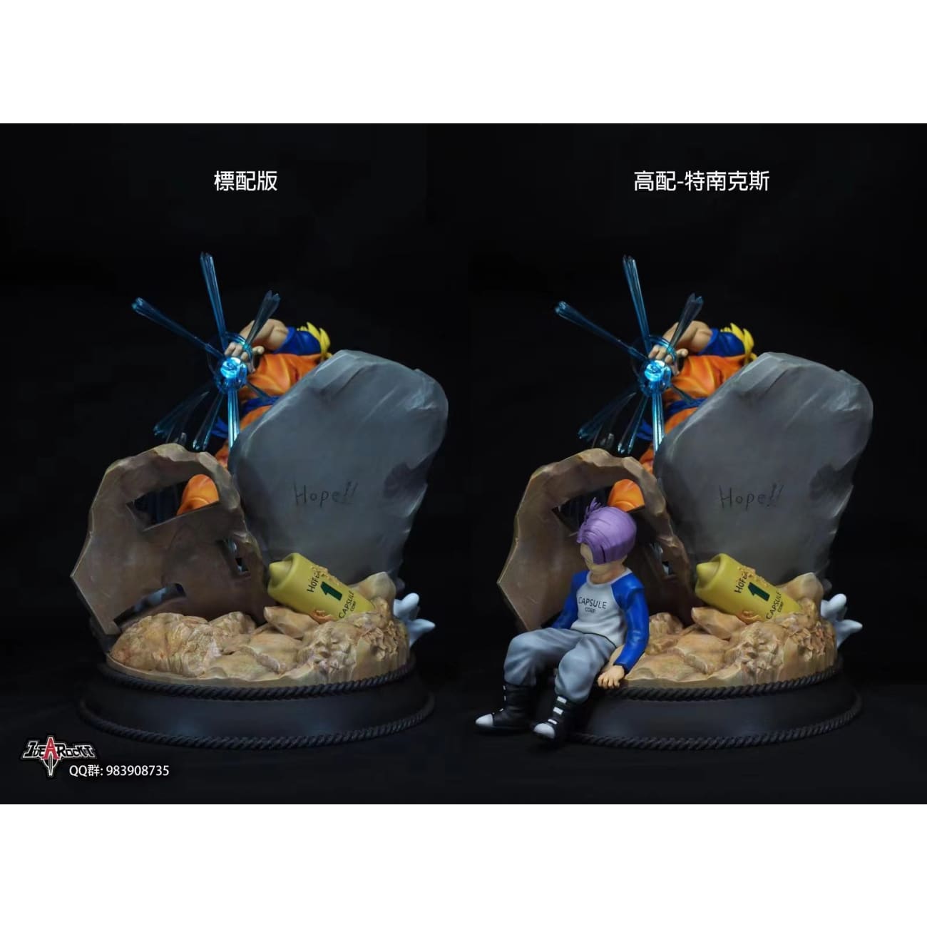 Idea Rocket Studio - Son Gohan with/ without Trunks