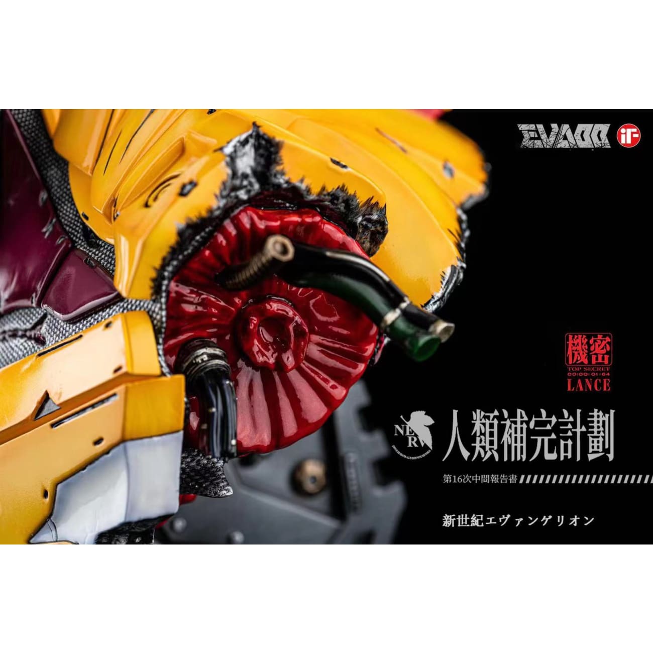 IF Studio - Neon Genesis Evangelion Unit-00 Bust