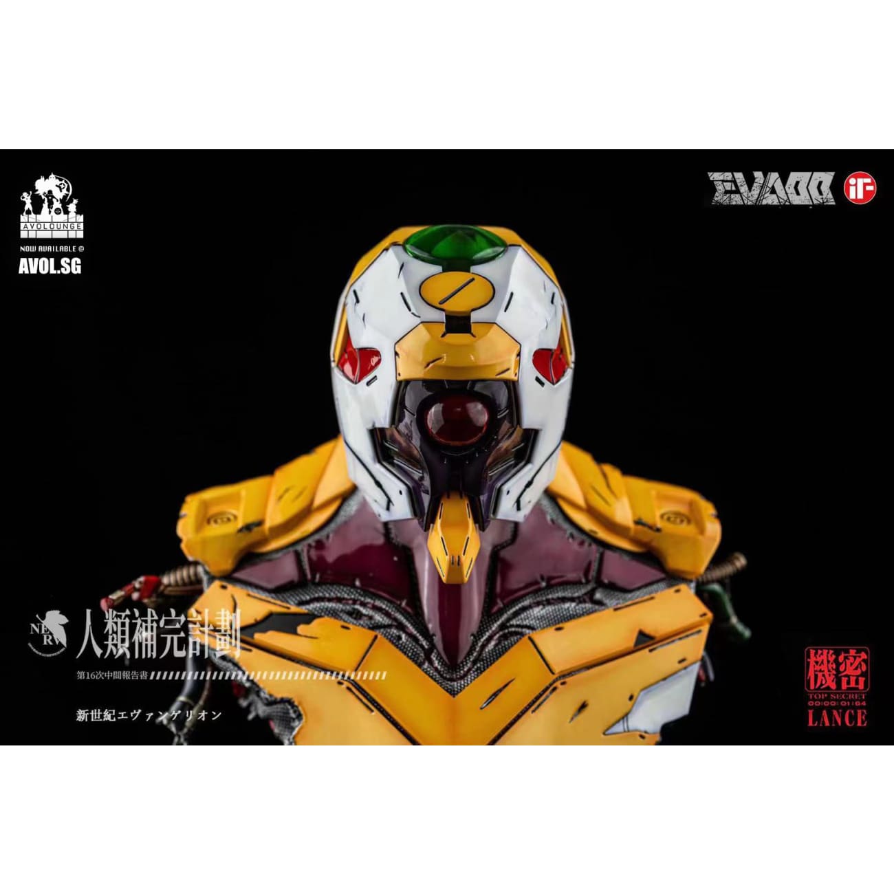 IF Studio - Neon Genesis Evangelion Unit-00 Bust