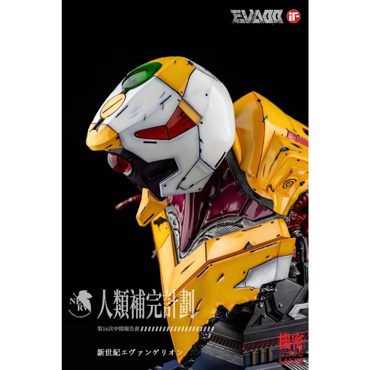 IF Studio - Neon Genesis Evangelion Unit-00 Bust